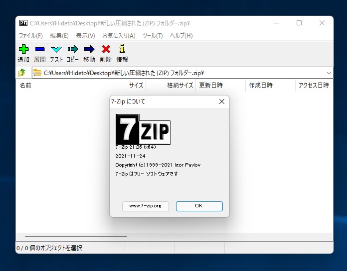 ZIPPO☆1991's／LIMITED EDITINN／最終値下 近日削除
