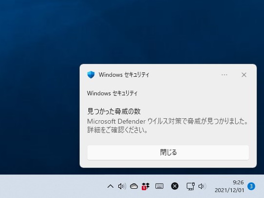 Microsoft …