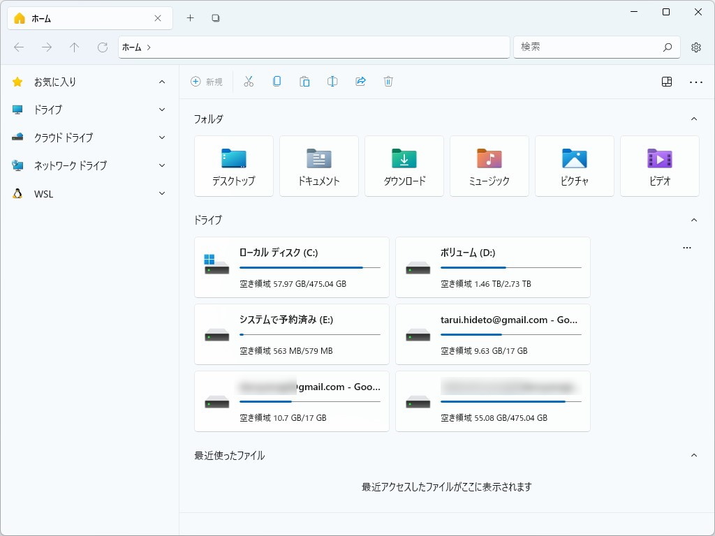 Windows 11標準にしたいぐらいのカッコいいファイラー Files がarm64にネイティブ対応 窓の杜