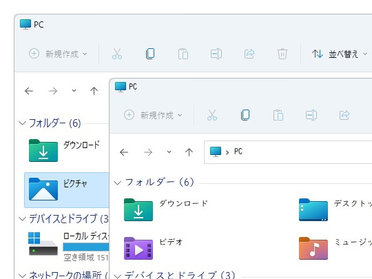 Meiryo Uiも大っきらい がwindows 11に対応 システムフォントの変更ツール 3月1日追記 窓の杜
