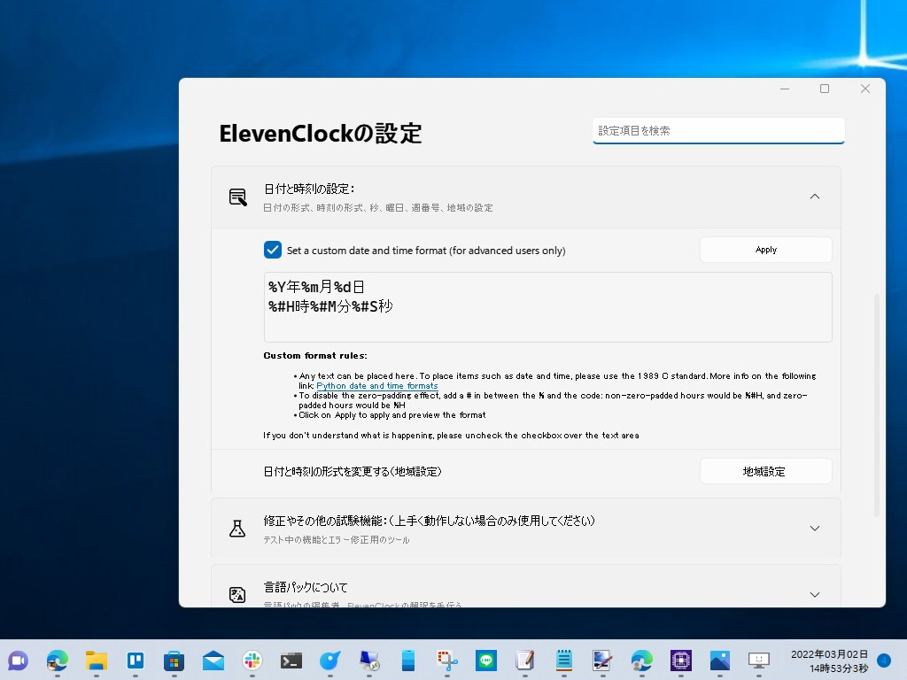 for mac instal ElevenClock 4.3.0