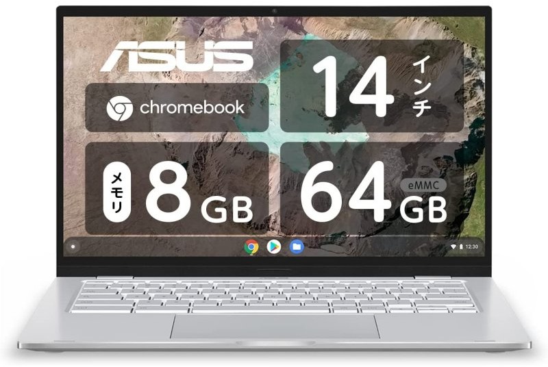 AmazonでChromebookが最大17,000円OFF！ 新生活SALEは今日まで - 本日みつけたお買い得情報 - 窓の杜