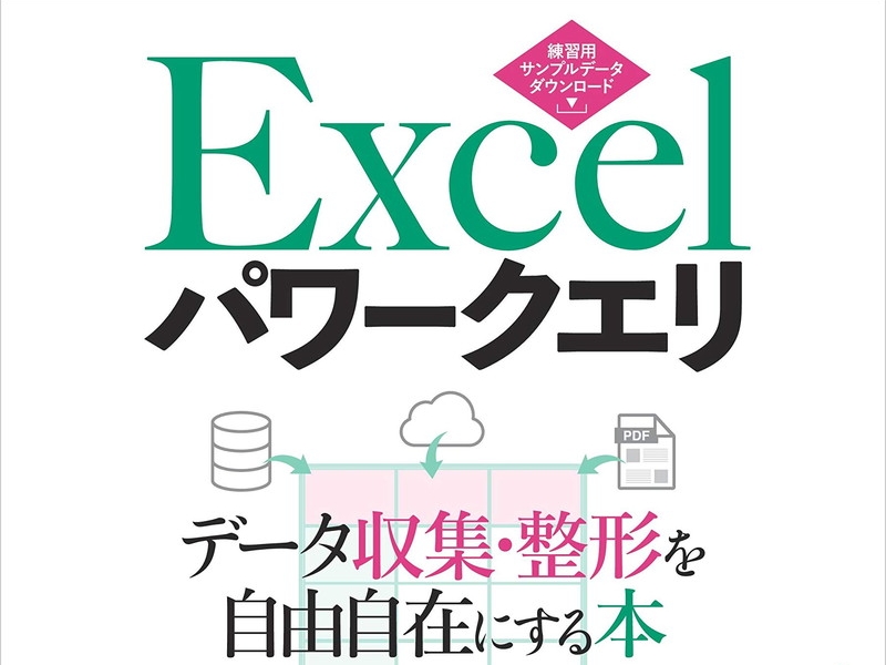  Amazon、電子書籍定期購読サービス「Kindle Unlimited」をテスト
