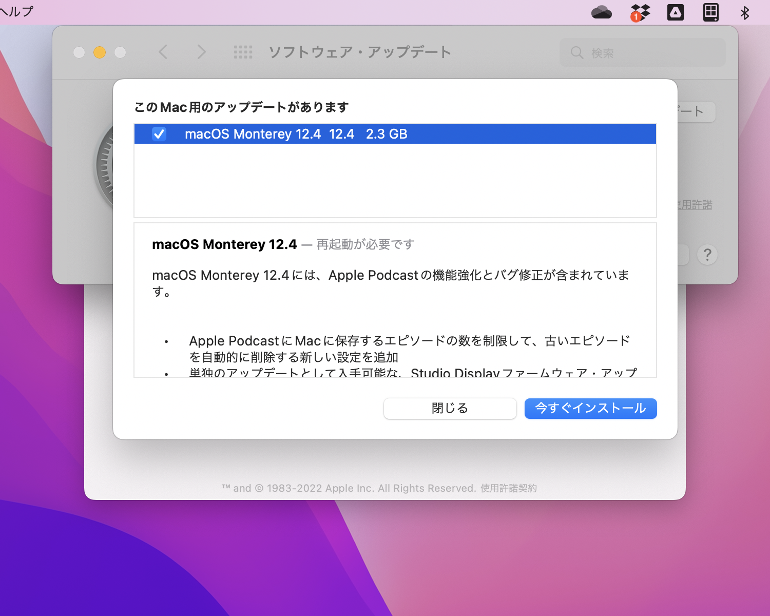 macos monterey 12.4