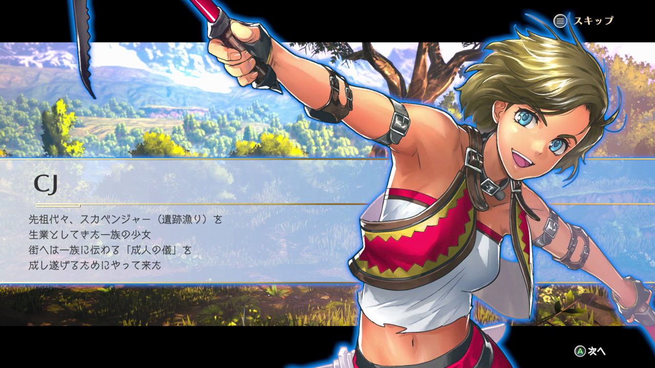 幻想水滸伝 クリエイター監修のアクションrpg 百英雄伝 Rising 初月100円 オススメgame Pass作品 窓の杜