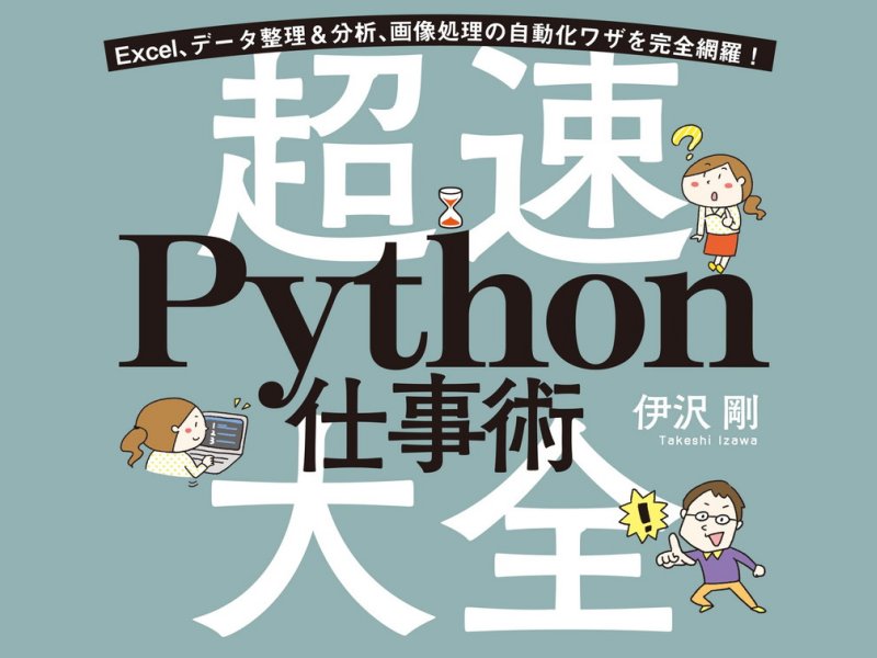 Kindleストアで普段は買えない高～い電子書籍が半額などでセール中