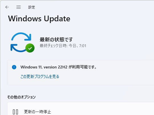 [B!] 次期大型アップデート「Windows 11 バージョン 22H2」がRelease Previewに／ISOイメージファイルの ...