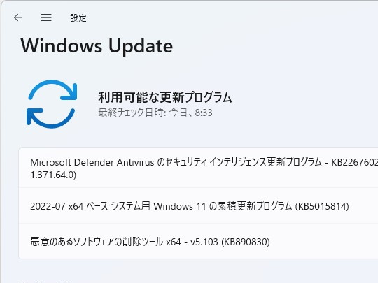 Windowsの Csrss Exe にゼロデイ脆弱性 22年7月のmicrosoftセキュリティ更新 窓の杜