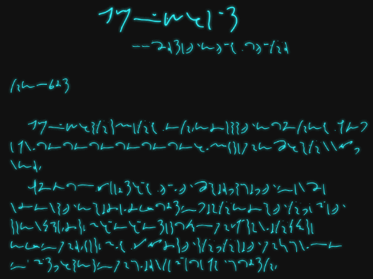 医者にもらった診断書の衝撃的な文字を再現したフォントが完全に宇宙人からのメッセージ 再掲 窓の杜