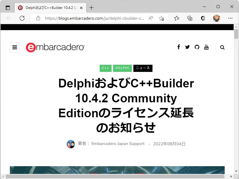 [B! C++] Embarcadero、「Delphi/C++Builder 10.4.2 Community Edition」のライセンス ...