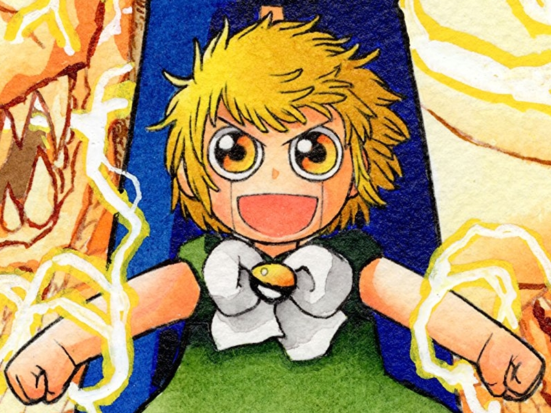 Kindleストアで 金色のガッシュ 完全版 が330円均一 9月の月替わりセール Book Watch セール情報 窓の杜