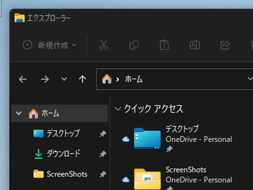 Vlc Media Player 定番の無料メディアプレイヤー 窓の杜