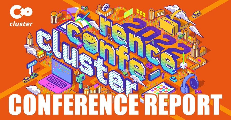ワールド制作がついにJavaScriptに対応！「Cluster Conference 2022」大規模アップデート・新機能発表まとめ／待望のアクセサリー機能や音声ノーマライズなども実装。クリエイティビティの加速が止まらない！【特集・集中企画】