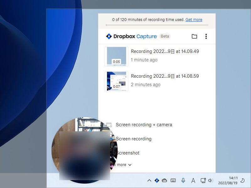 [B! Dropbox] 「Dropbox Capture」が正式版に ～無料のデスクトップ撮影・編集・共有ツール／「Dropbox ...