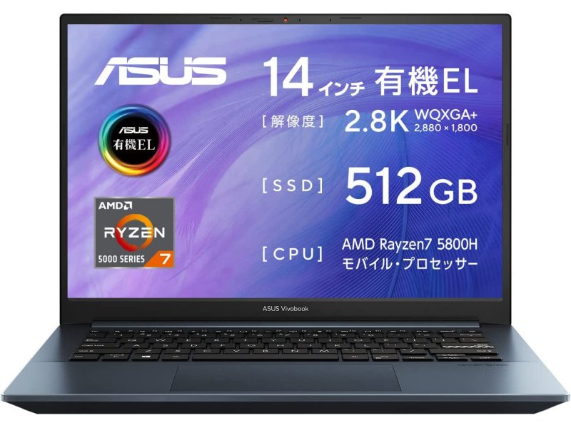 AmazonでASUS製ノートPCが最大8万円OFF！ 15.6インチ有機EL