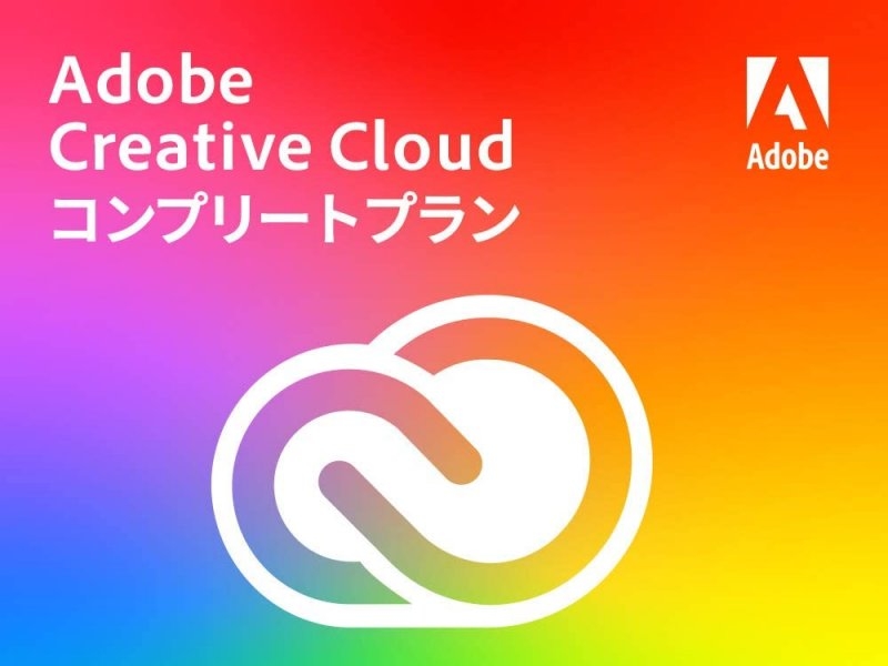 Adobe Creative Cloud コンプリート』が35％OFFなどで販売中！Amazonタイムセール - 本日みつけたお買い得情報 - 窓の杜