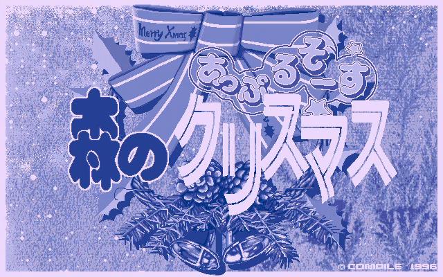 コンパイルの「ディスクステーション」も「プロジェクトEGG」で