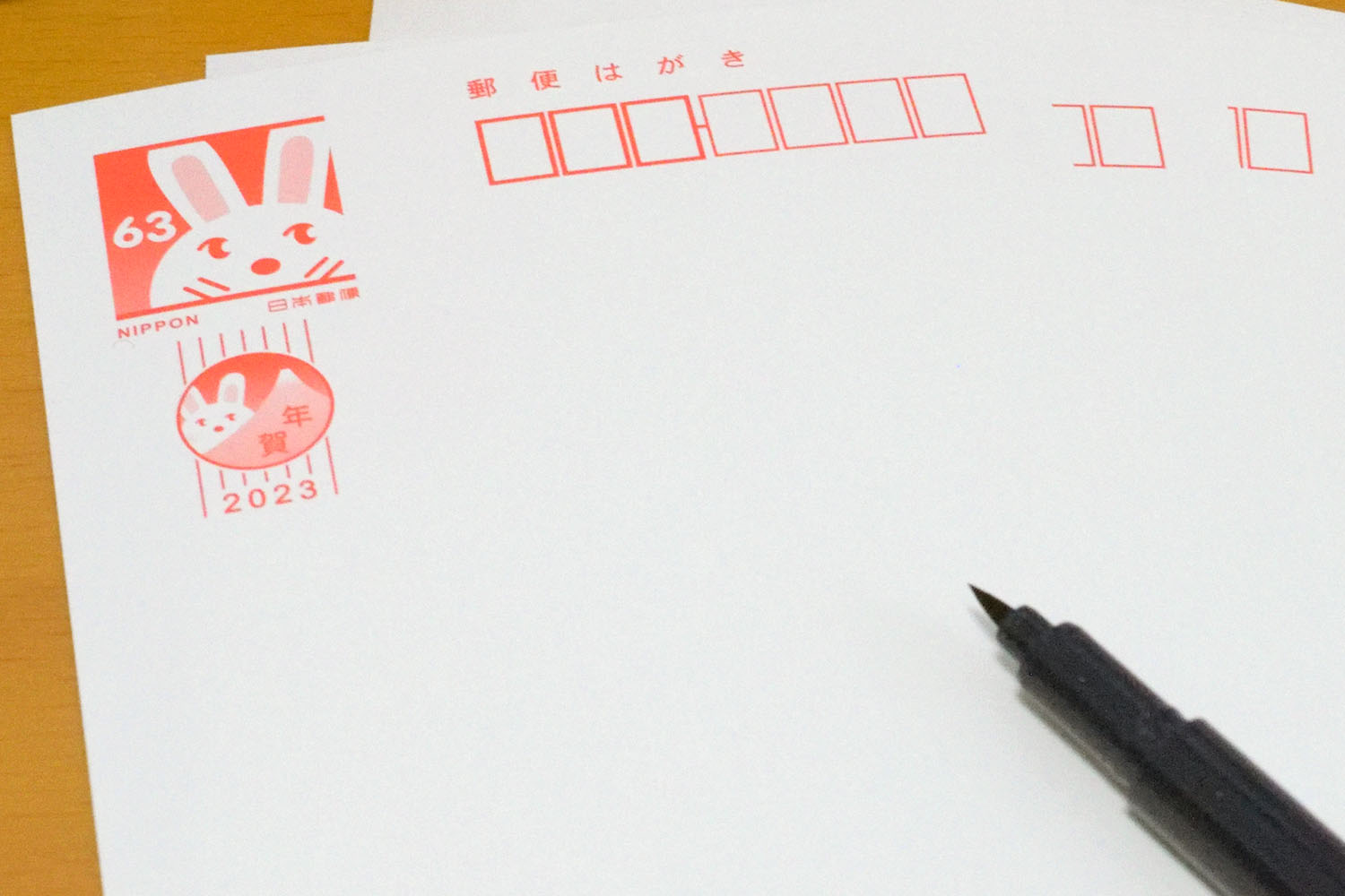 年賀状じまい の流れで絶縁するのは大損失 3年計画でダメージをなくそう 特集 集中企画 窓の杜