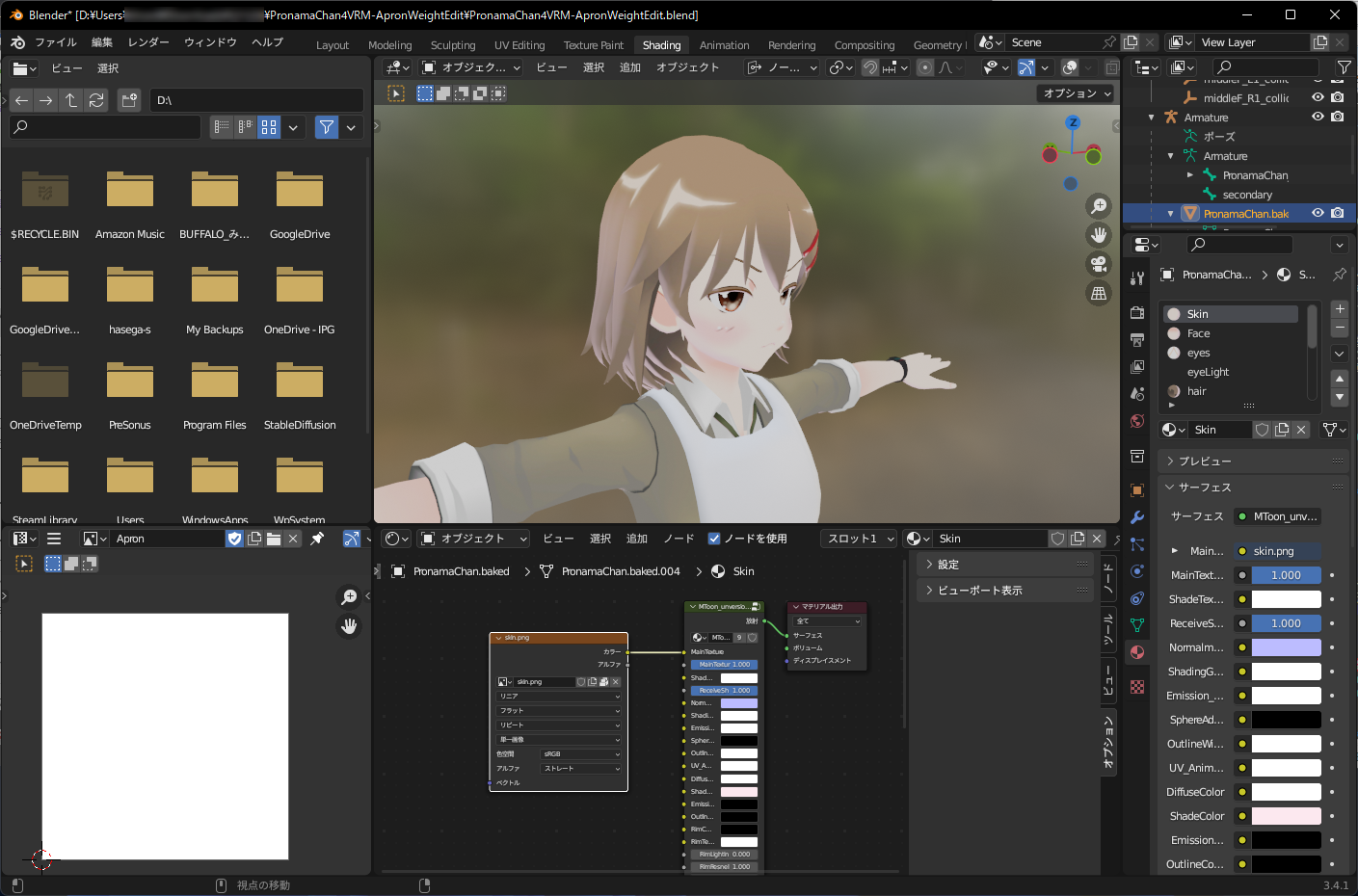 [B! Blender] 「Blender」未体験から始める3Dキャラクターのカスタマイズまとめ【Blender ウォッチング】