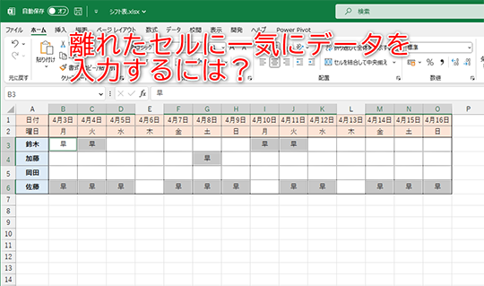 imasara excel 038 01