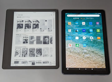 PC/タブレット タブレット Amazonの大画面タブレット「Fire HD 10」は最新モデルへ買い替えるべき 