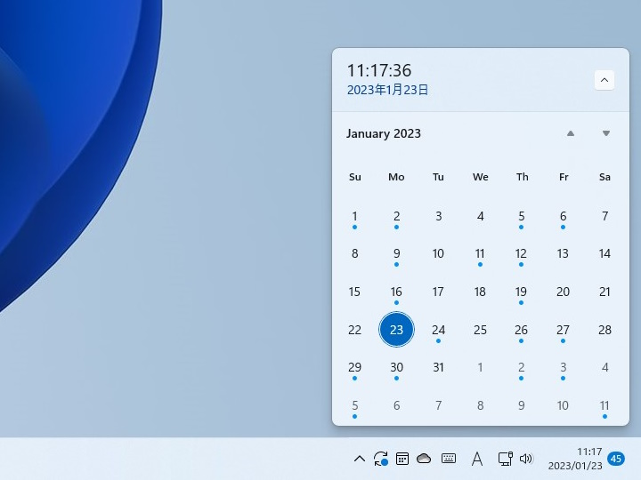Windows 11右下のカレンダーをもう少し何とかしたい人のための