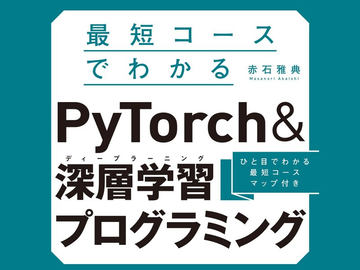 Kindleストアで新生活SALE！ 8冊まとめ買いで10％ポイント還元 - Book