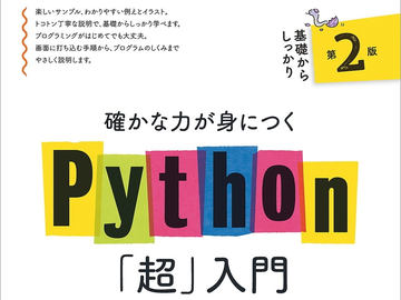 Kindleストアでまとめ買いキャンペーン！ 8冊購入で10％ポイント還元