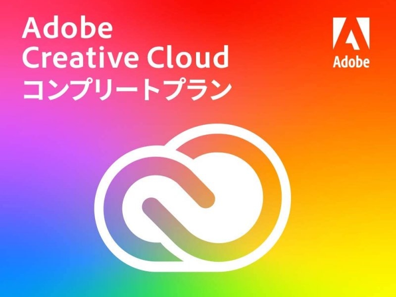 初売りAdobe Creative Cloud 12ヶ月メンバーシップ - その他