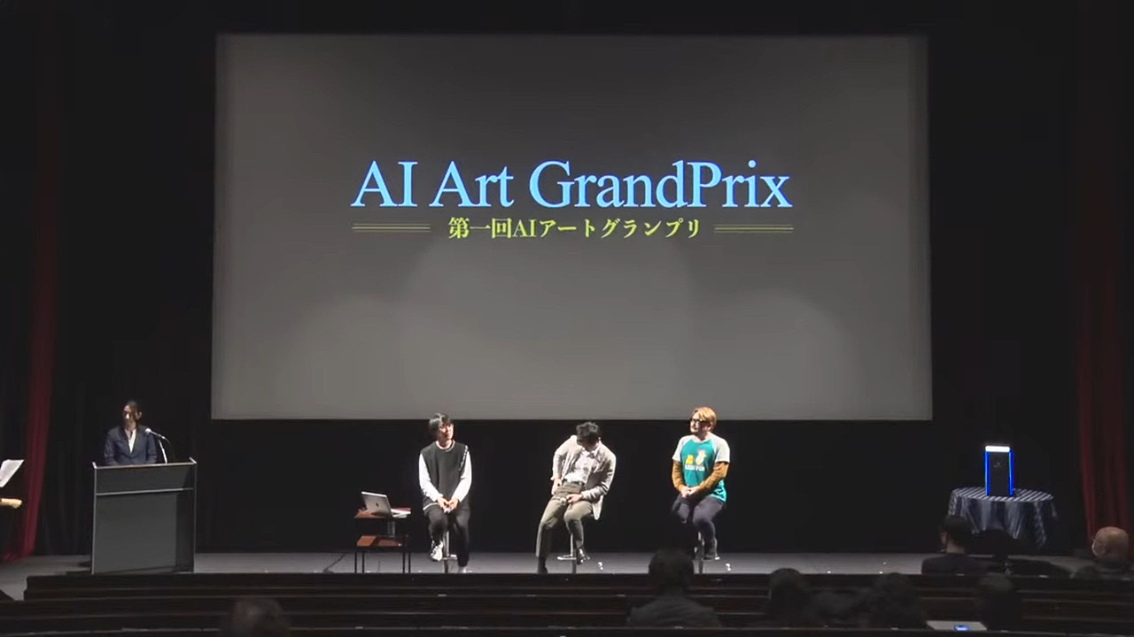 生成系AIがもたらすのはユートピアか、それともディストピアか／第1回AIアートグランプリトークセッション「生成系AIの可能性と未来」レポート【特集・集中企画】