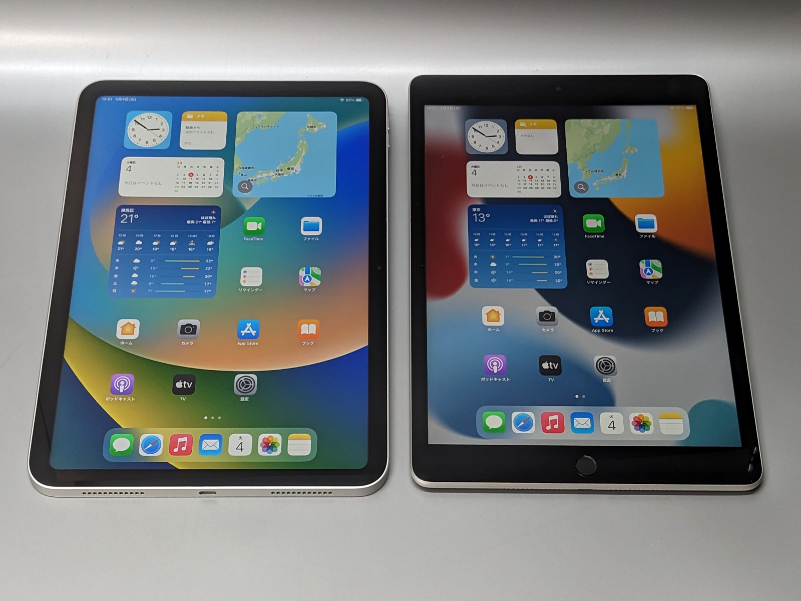 iPad 9世代