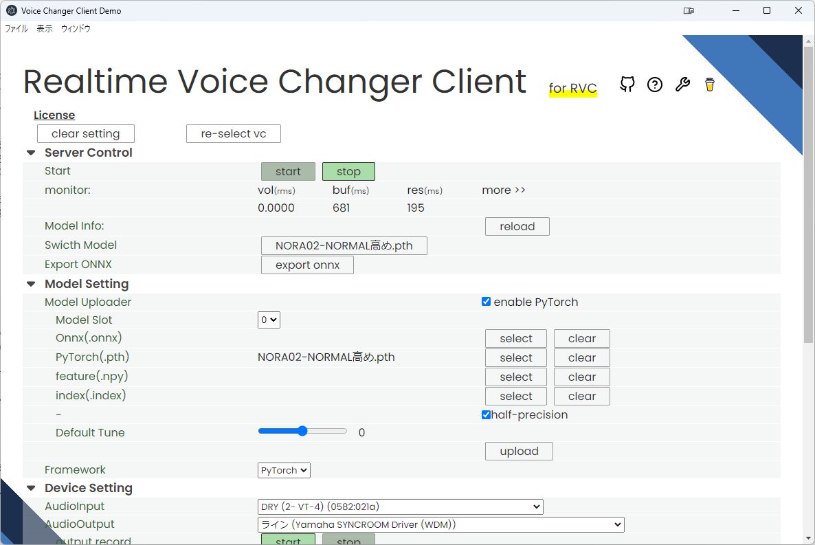 [B! RVC] 完全に別人になっちゃった。話題のAIボイチェン「RVC」を体験してみた／「RVC」と「VC Client」の組み合わせで“声 ...