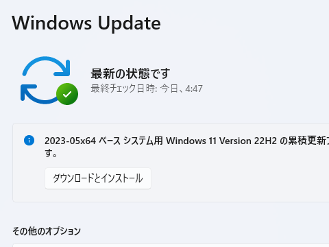 Windows 11 バージョン 22H2」が「Bluetooth LE Audio」に対応 ～来月