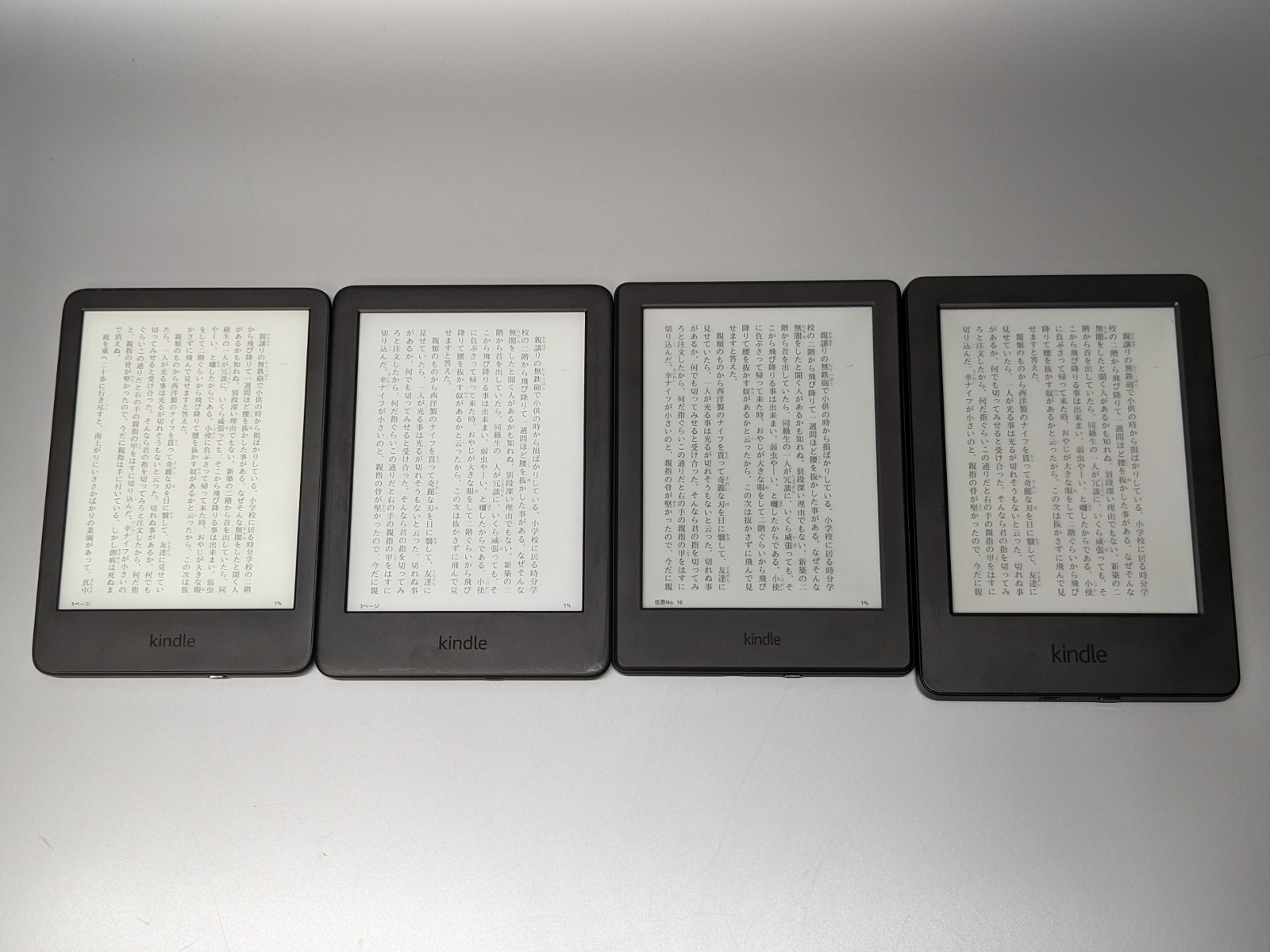 Kindle Paperwhite マンガモデル Wi-Fi ブラック　キャンペーン情報つきモデル DP75SDI