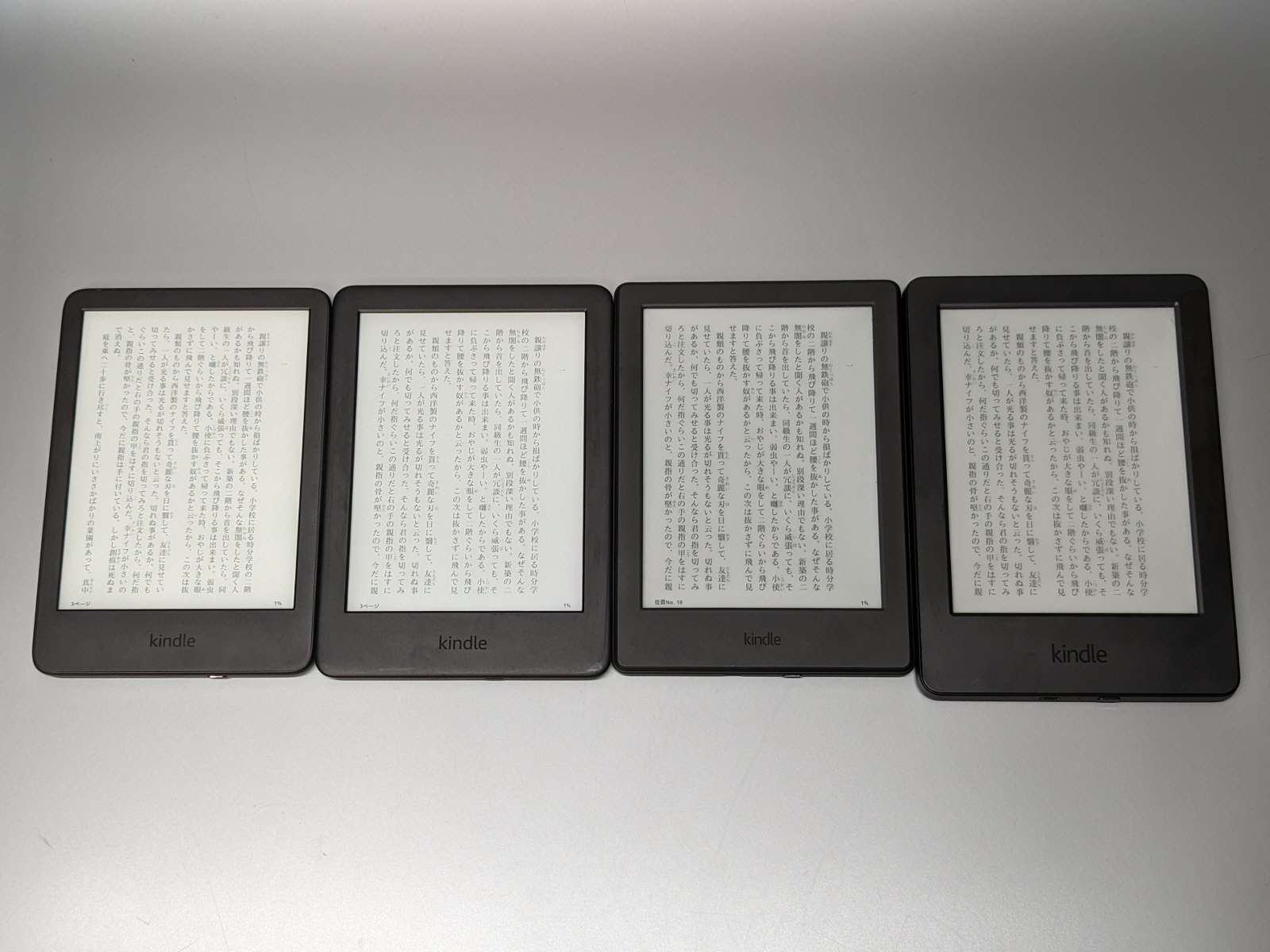 Kindle Paperwhite 第7世代 広告あり Amazon