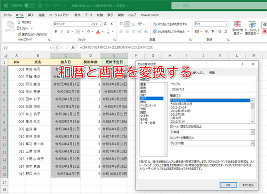 imasara excel 057 top