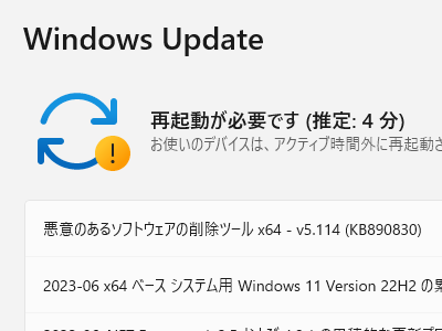 [B! Windows 10] 「Windows 10 バージョン 21H2」は終了 ～2023年6月の「Windows Update」が ...