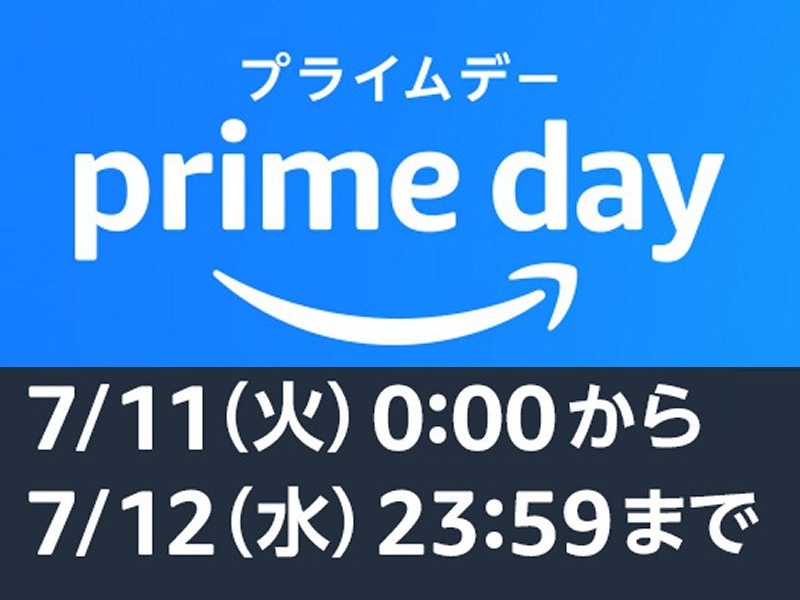 Amazonのビッグセール「プライムデー」が開催決定！ 今年は7月11