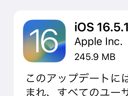 [B! IOS] Apple製品に3件のゼロデイ脆弱性 ～「iOS」「iPadOS」「macOS」などにセキュリティ更新／カーネルと ...