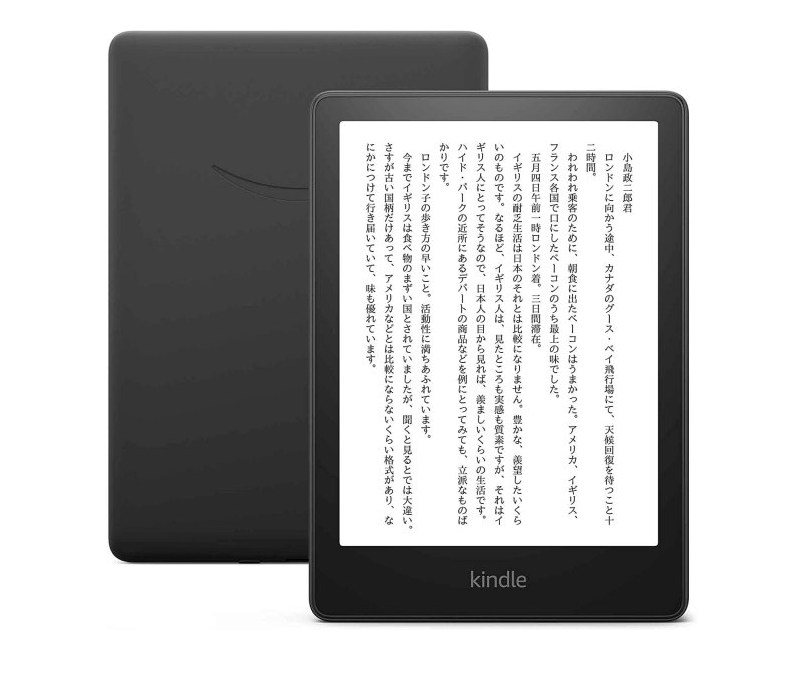 Kindle paperwhite 6世代　広告無し