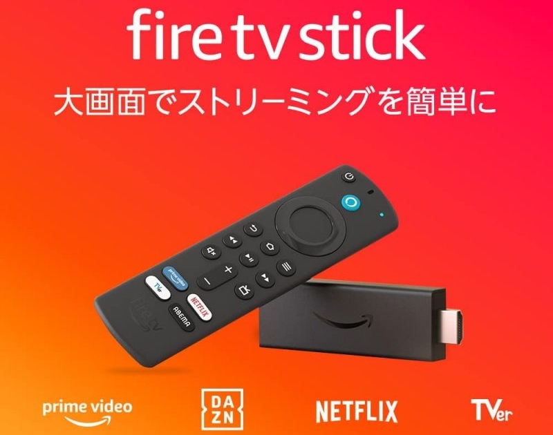 Fire TV」シリーズが最大43％OFF、「Fire TV Stick」は2,980円に！【Amazonプライムデーセール】 -  本日みつけたお買い得情報 - 窓の杜