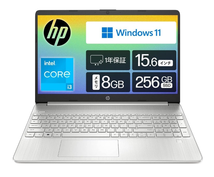 AmazonでHP製ノートPCが最大31％OFF！ 特選タイムセール実施中 - 本日 ...