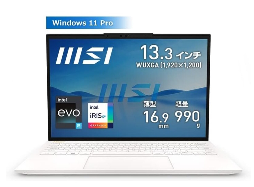 軽量990gでWin11 Pro搭載のMSI製ノートPCが23％OFF！ Amazon