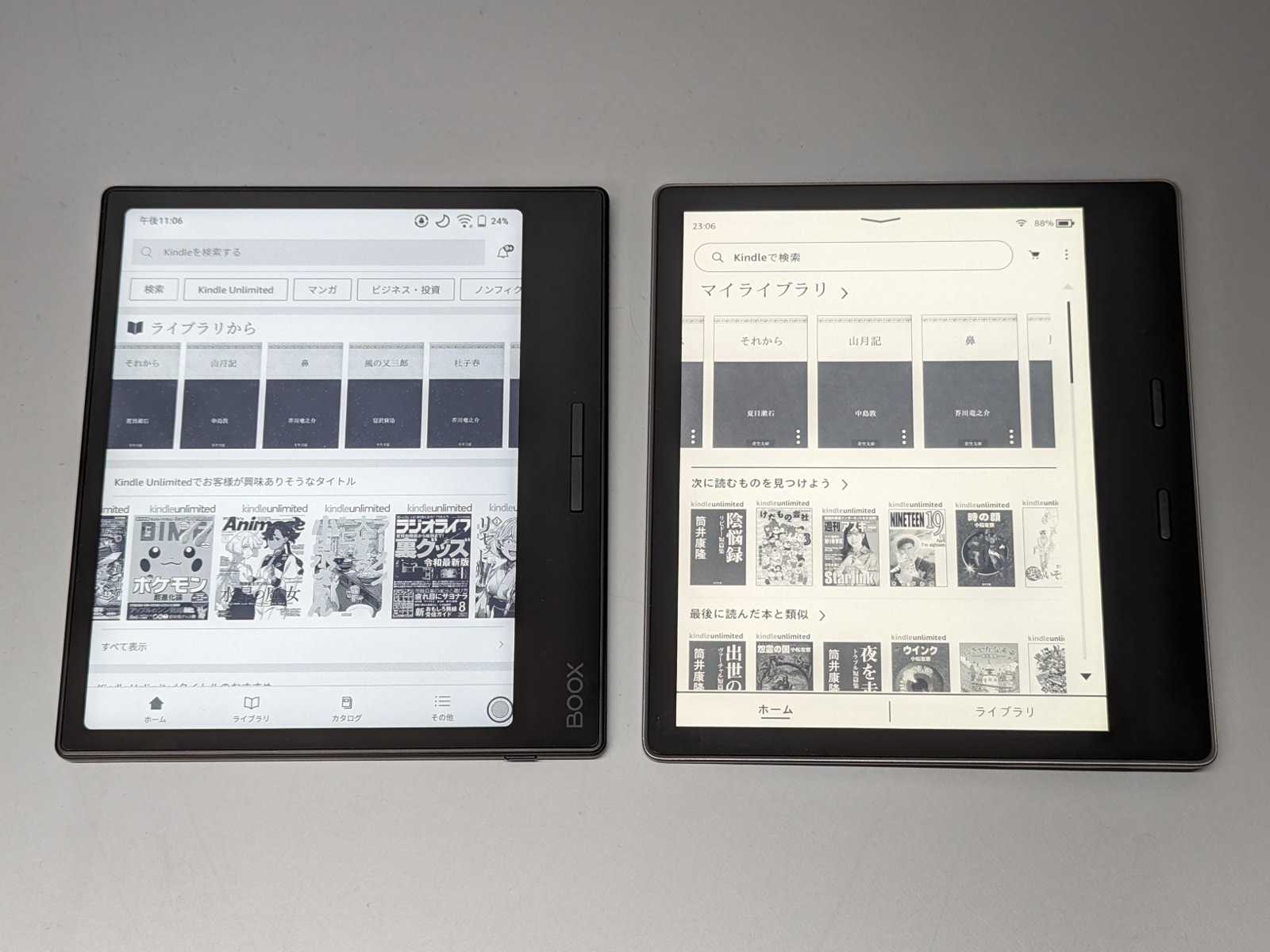 7型電子ペーパー端末対決！ 今買うなら『Kindle Oasis』より