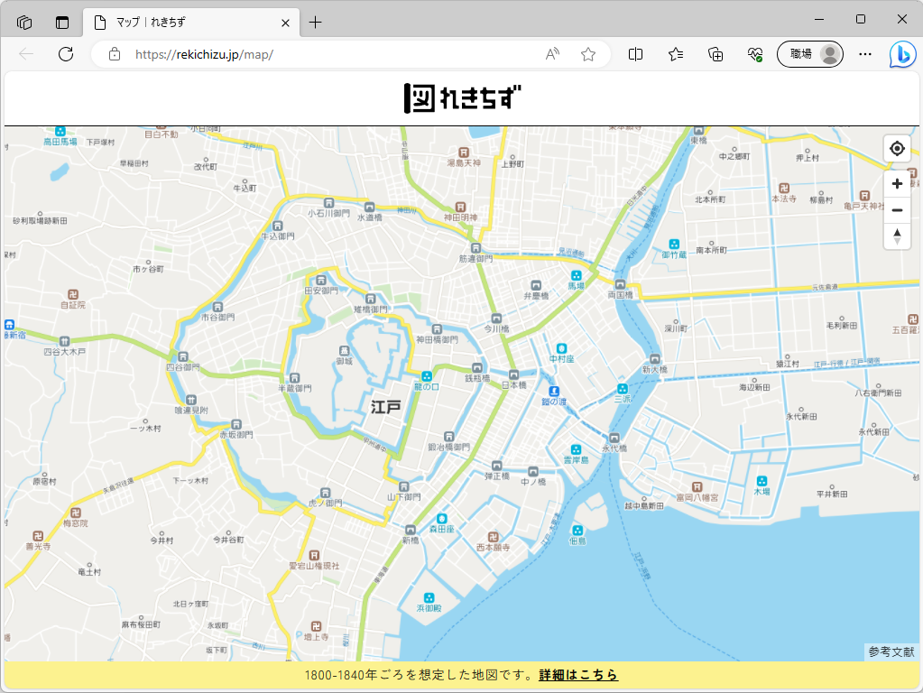 江戸時代の「Google マップ」？ 親しみやすい古地図サービス「れきちず ...