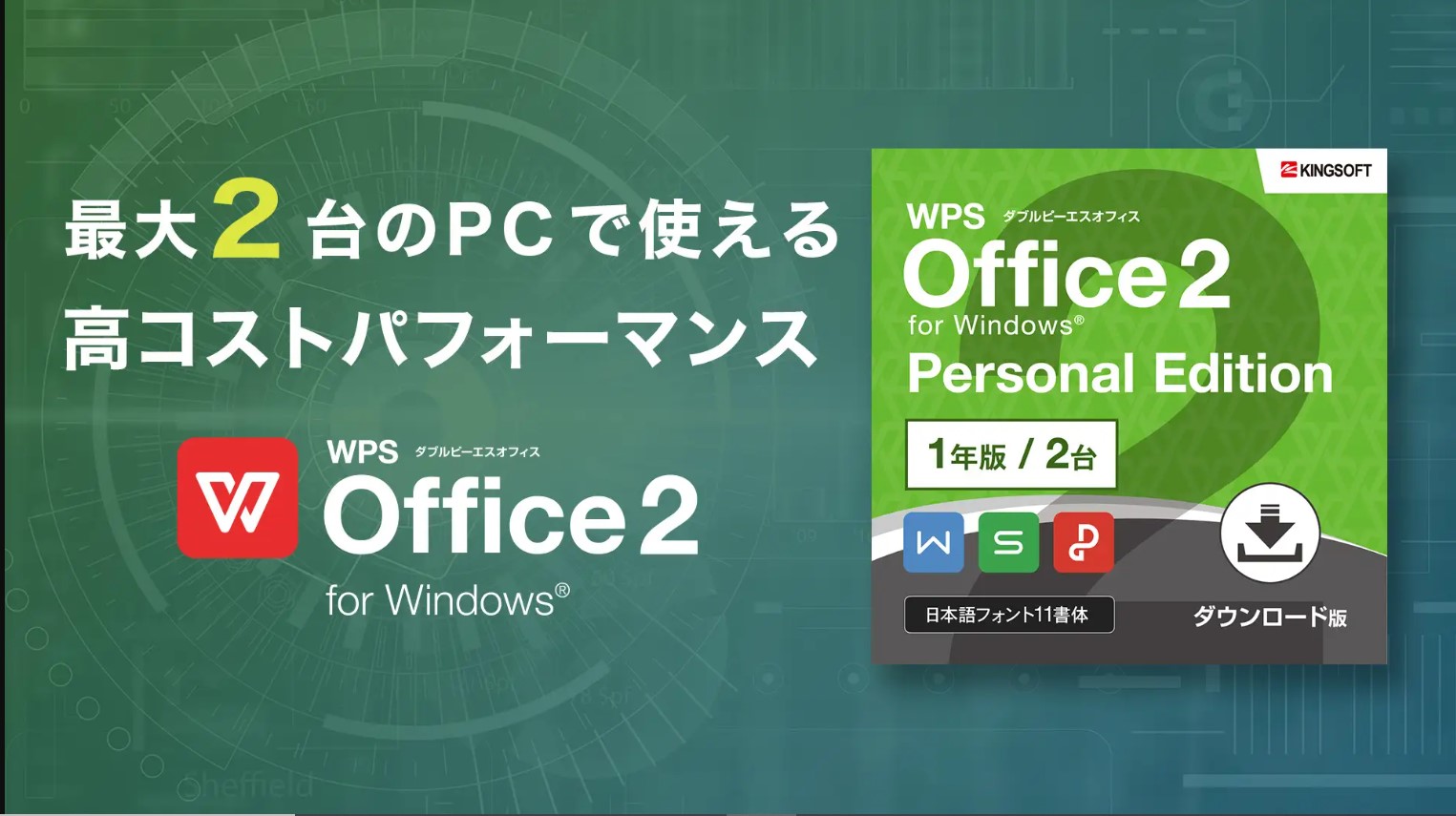 【中古】 はじめてのＫｉｎｇｓｏｆｔ　Ｏｆｆｉｃｅ　２００７ 手軽に使える高機能「ワープロ」「表計算」「プレゼン/工学社/はせべれいこ 61z4pybPiUL.jpg