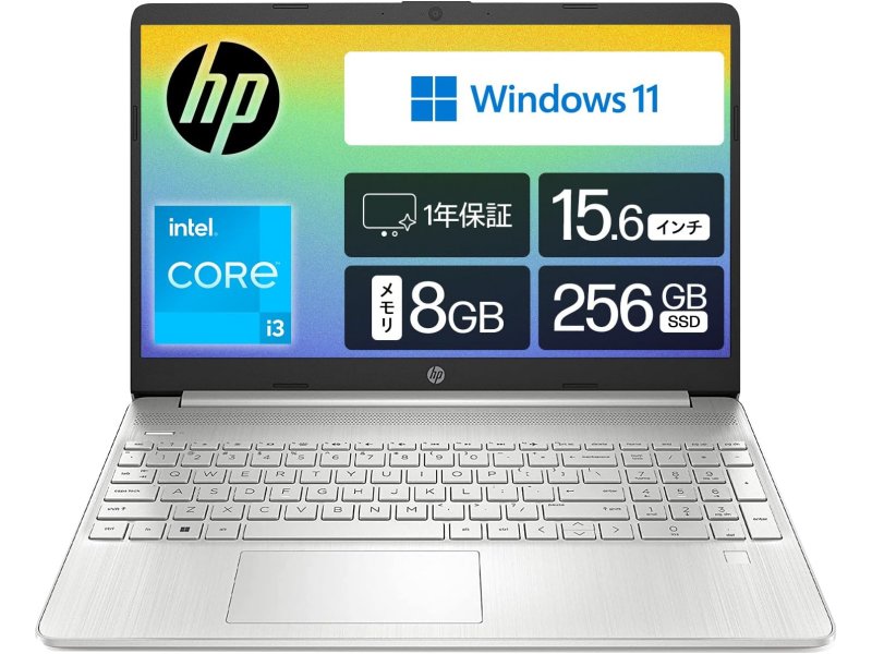 hp i5 15.6" 正規 Windows11 SSD HDD office