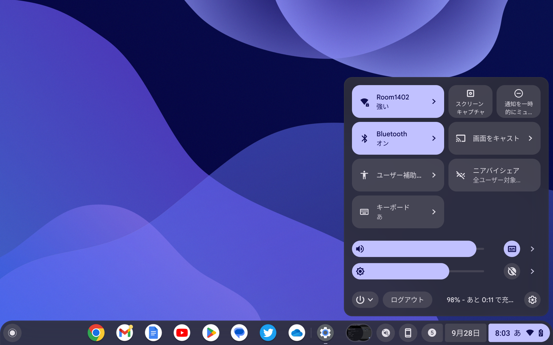 “ChromeOS 117” with “Material You” theme is now an official release – Window Forest