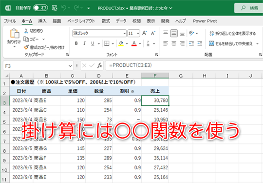 imasara excel 072 top