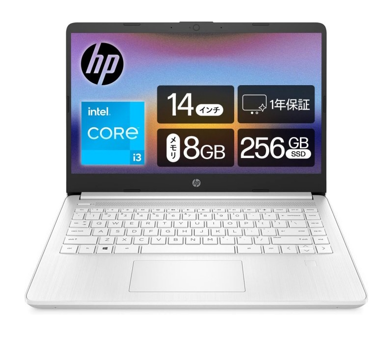 AmazonでHP製Windows 11ノートPCがお買い得！ 最大27％OFFに!! - 本日